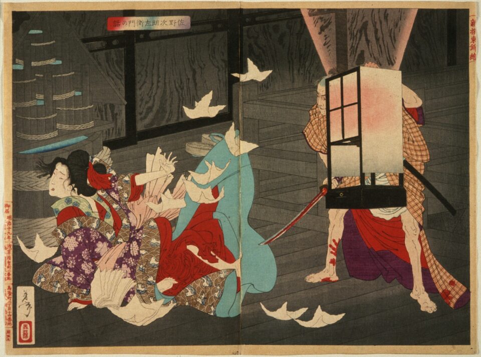 Nel dramma teatrale (kabuki) Kago-tsurube Sato-no-Eizame (1888) si racconta che Jirōzaemon uccise la sua amante con una Muramasa
