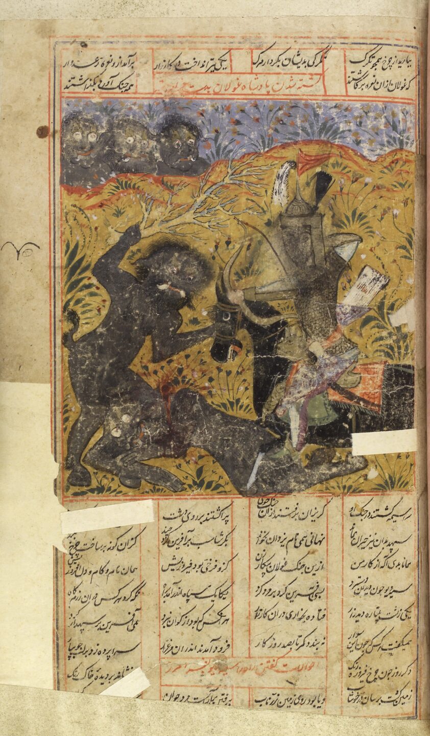 Jinn in una poesia persiana - origini mitologiche del jinn