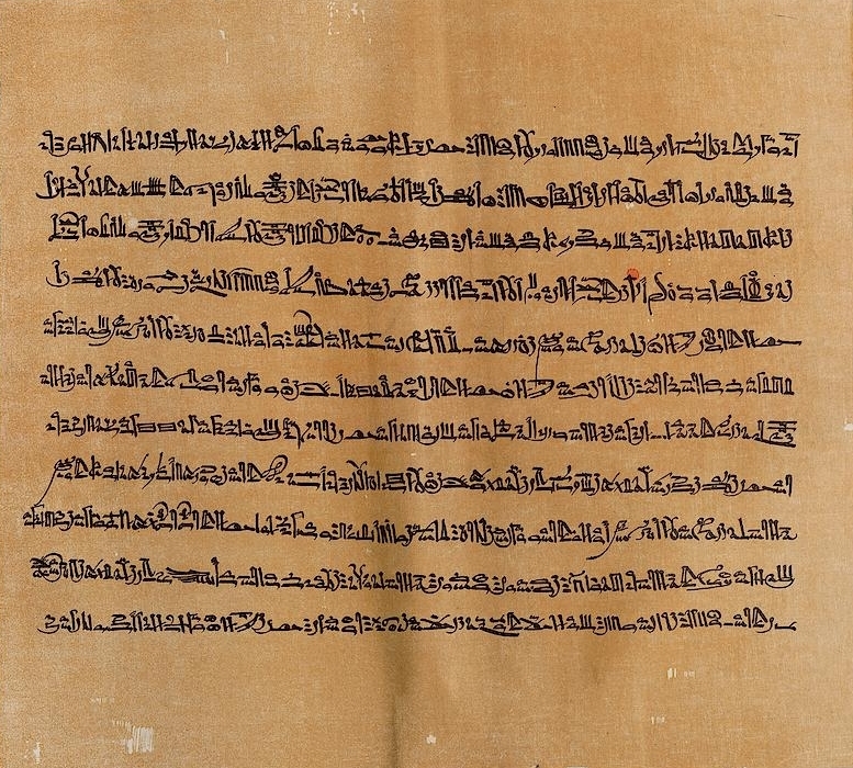 Grande Papiro di Harris